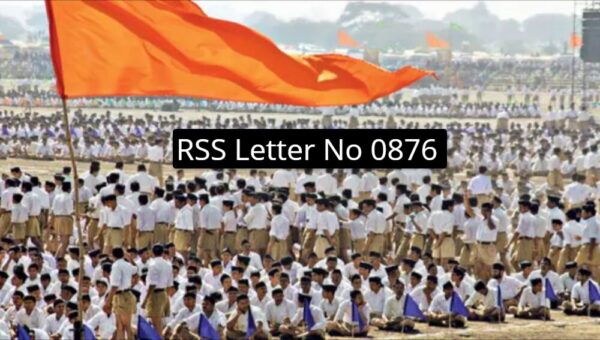 RSS Letter No 0876