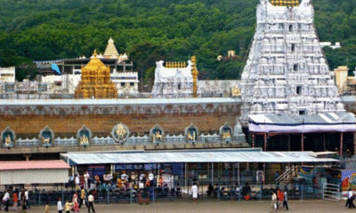 tirupati darshan